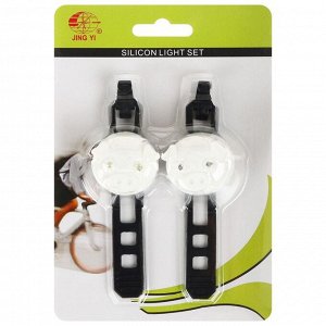 Комплект велосипедных фонарей JY-339P передний и задний, цвет белый