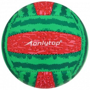 Мяч волейбольный ONLYTOP «Арбуз», ПВХ, машинная сшивка, 18 панелей, размер 2