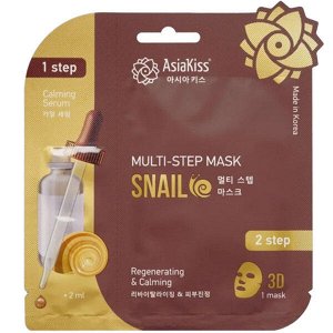 ASIAKISS/ Мультишаговая маска для лица 2мл и 20мл С экстрактом УЛИТОЧНОЙ СЛИЗИ, Корея
