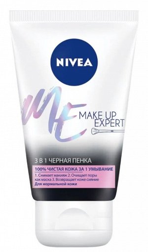 Nivea 3в1 Make Up Expert Черная очищающая пенка для лица, для нормальной кожи, 100 мл
