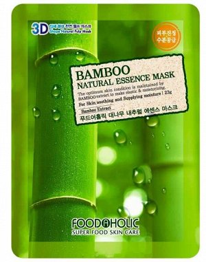 BELOVE FOODAHOLIC BAMBOO NATURAL ESSENCE 3D MASK 23ml*10ea Тканевая маска для лица с экстрактом бамбука 23мл*10шт