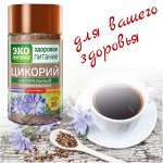 Цикорий. Какао на стевии Экологика. Кэроб. Матча
