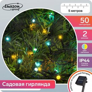 Luazon Lighting Гирлянда «Нить» 5 м, IP44, тёмная нить, 50 LED, свечение жёлтое/аквамарин, 2 режима, солнечная батарея