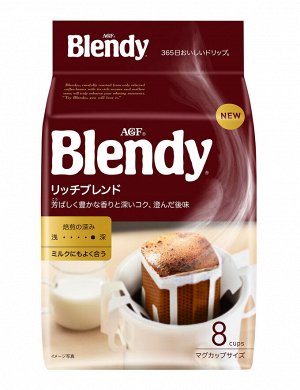 AGF Blendy Кофе в дрип пакетах, коричневый, средней обжарки, 8х7 гр