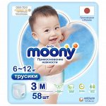 Подгузники-трусики M 6-12 кг, 58 шт