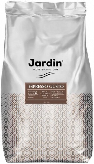 Кофе Жардин зерно натур. 1000г  Экспрессо Густо Professional для Horeka