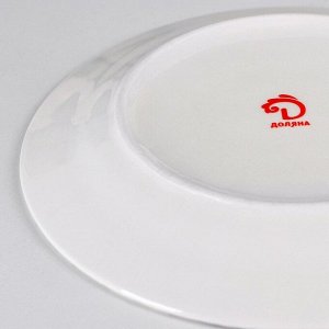 Тарелка фарфоровая десертная Доляна «Эвкалипт», d=20,5 см