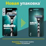 GILLETTE MACH3 Бритва с 1 сменной кассетой