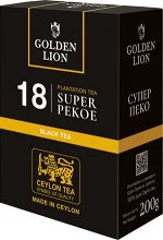 Чай черный GOLDEN LION Супер пеко 200 гр. 1/24