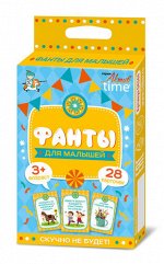Игра настольная &quot;ФАНТЫ&quot; Для малышей. Серия АКТИВ time