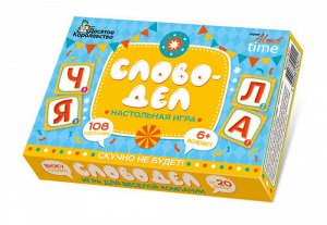 Игра настольная "Словодел". Серия АКТИВ time