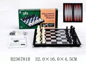 Игра 48812 3 в1 шашки,шахматы,нарды,