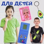 ДЕТСКОЕ одежда, куклы, спинеры, игрушки, стерилизаторы