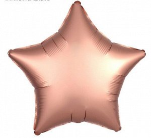 Шар фольгированный «Звезда» с клапаном, цвет розовое золото