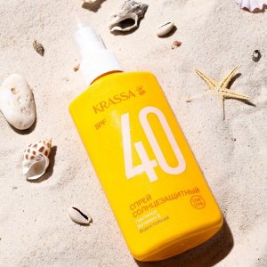 Спрей солнцезащитный SPF 40, 150 мл