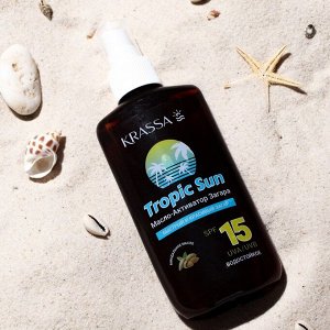 Масло-Активатор загара KRASSA "Tropic Sun", водостойкое, SPF 15, 150 мл