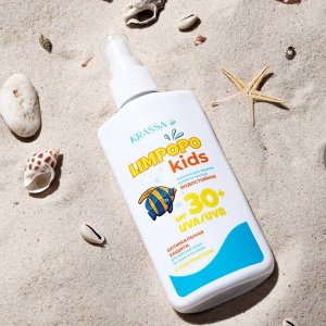 Молочко для защиты детей от солнца SPF 30+, 150 мл