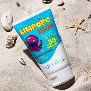 Крем KRASSA "LIMPOPO KIDS", для защиты детей от солнца, SPF 30+, 150 мл