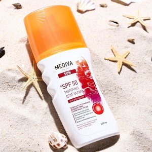 Молочко для загара MEDIVA "SUN", SPF 50, 150 мл