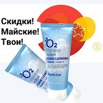 Майская распродажа масочки от 25р