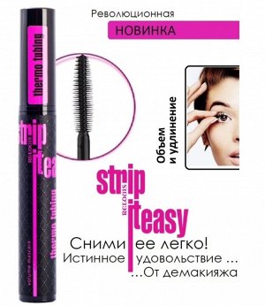 Relouis Тушь для ресниц STRIP IT EASY Thermo Tubing Объемная Термотушь, 9 г