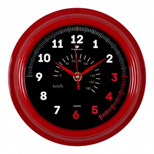 Часы настенные РУБИН 2121-150. Диаметр 19.5 см. Производство Россия
