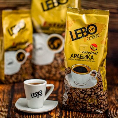 ☕ Кофе PAULIG/Московская кофейня на паях и др/ Чай — Кофе LEBO Арабика