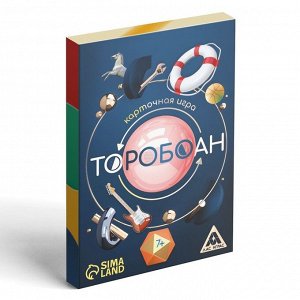 Набор игр «GAME BOX», 6 настольных игр, 7+