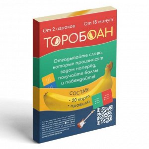 Набор игр «GAME BOX», 6 настольных игр, 7+