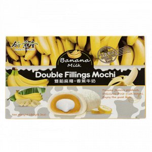 Японское рисовое пирожное МОТИ DOUBLE FILLING MOCHI Банан с молоком