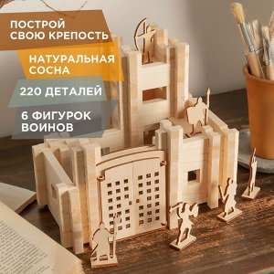 Конструктор ЛЕСОВИЧОК  Замок №1 набор из 220 деталей