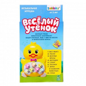 Музыкальная игрушка «Весёлый утёнок», звук, свет