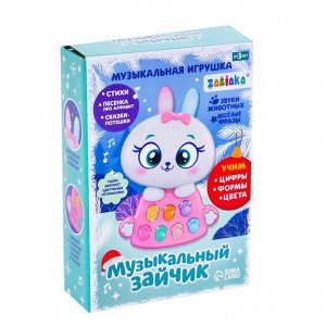 ZABIAKA Музыкальная игрушка «Музыкальный зайчик», звук, свет, цвет розовый