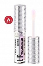 Luxvisage Блеск для губ плампер LIP VOLUMIZER Hot Vanilla тон 301