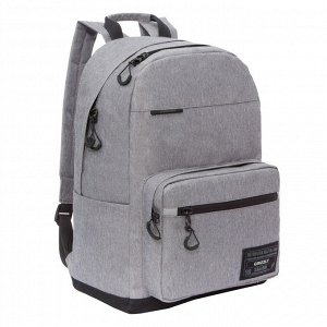 GRIZZLY Классический мужской городской рюкзак: легкий, практичный, вместительный, для мальчика, для подростка, подростку, серый