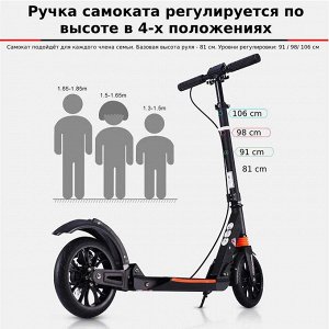 Самокат двухколесный "Scooter" disk brake