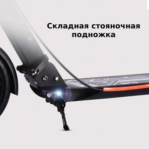 Самокат двухколесный "Scooter" disk brake