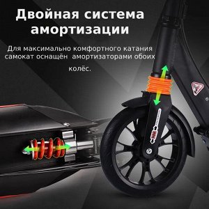 Самокат двухколесный "Scooter" disk brake