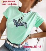 Футболка