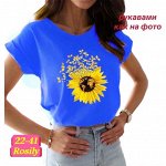 Футболка