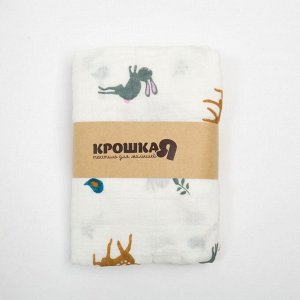 Пелёнка муслиновая Крошка Я «Оленята» 110х110 см, двухслойная, 100% хлопок