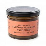 Карамель солёная &quot;кокосовая&quot;, 220 г