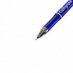 Ручка гелевая со стираемыми чернилами 0,5 мм, стержень синий, корпус синий (штрихкод на штуке)