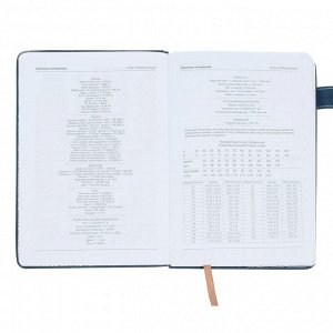 Органайзер А5, 140 листов в клетку, с хлястиком, с калькулятором, обложка ПВХ, МИКС
