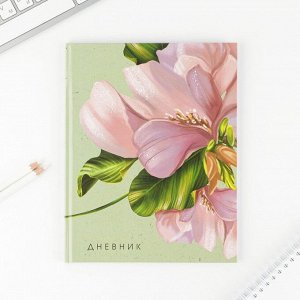 Дневник школьный для 5-11 класса, в твердой обложке, 48 листов, «Цветок»