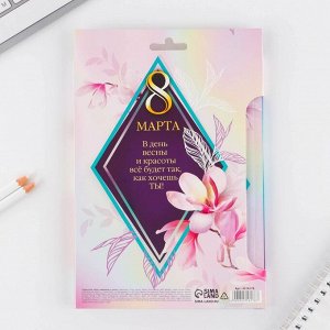 Набор «8 марта орхидея в ромбе »: ежедневник А5 80 листов и экоручка