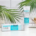 Зубная паста Vilsendent Expert One для безопасного отбеливания 170г
