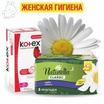 Женская гигиена