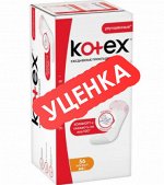 УЦЕНКА!!! КОТЕКС прокладки ежедневные Нормал Део 56 шт