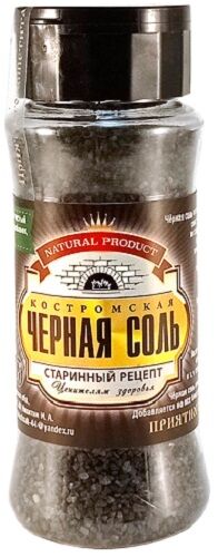 Соль чёрная костромская 150 гр. (солонка)
